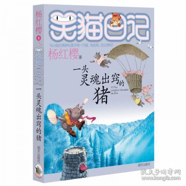 中国汽车简史第一章:过去的梦想-铜车马的帝国