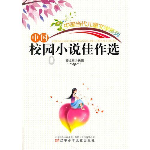 广西象州县大乐镇屯寺村覃氏家族古墓碑探究（四）作者：巫信富