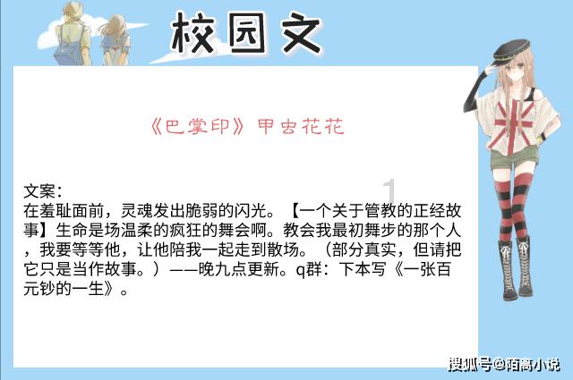 爱旅行的芭比