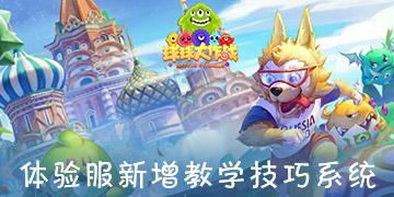 叔叔对侄·子，比同学之间，对同学的儿子好上百万倍，这话大家信不信？游戏画面