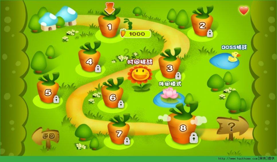 政府公众号发布的消息有没有法律效力？游戏画面