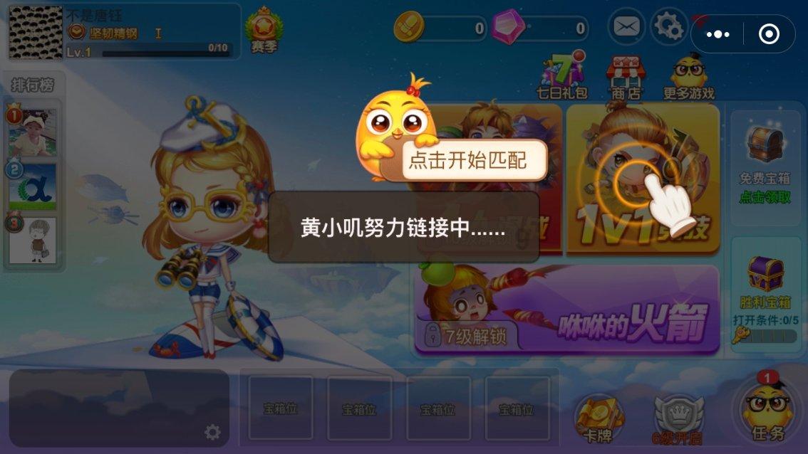 秘密的手稿