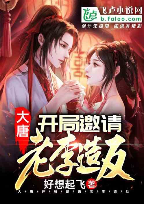 海盗的荣誉