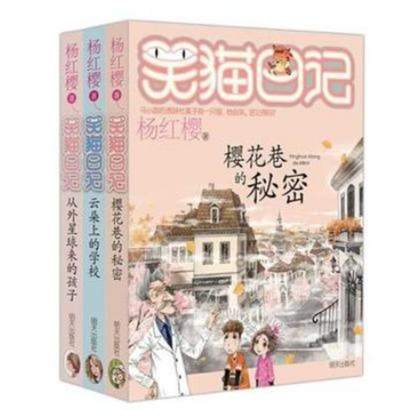 女孩的时装封面