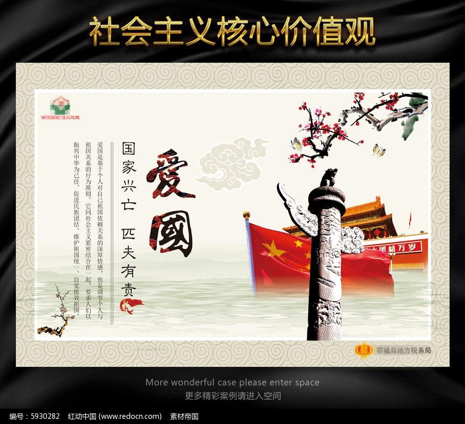 救援鹦鹉