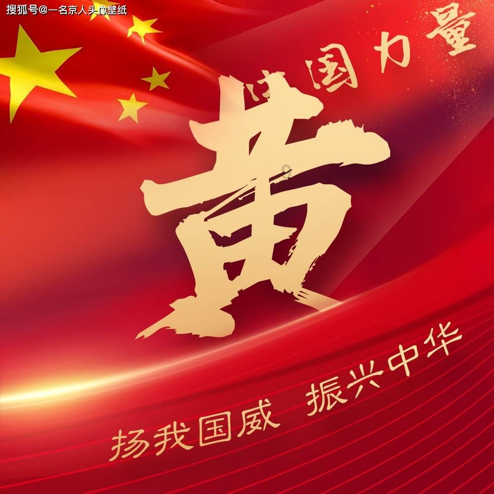 市局召开全市自然资源系统例行督察及卫片执法问题整改工作推进会
