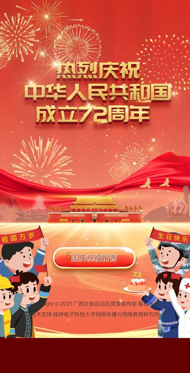 众神之息