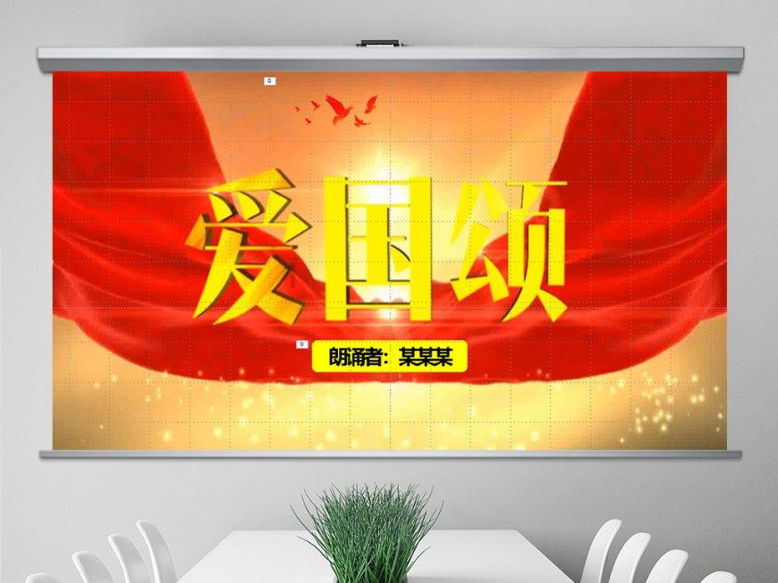 2的英语单词怎么读？游戏画面
