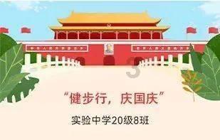 调兵遣将飞机打击