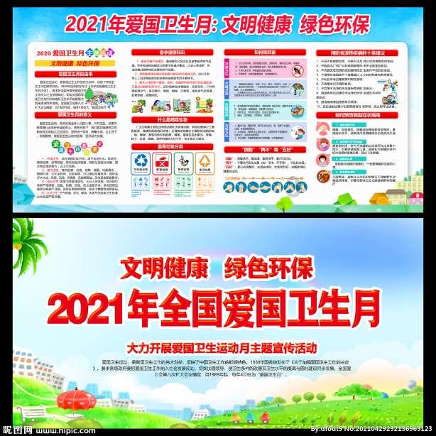 国足出线条件：赢卡塔尔则小组第二出线，平负皆有晋级可能