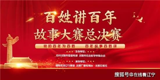 特技摩托聚变