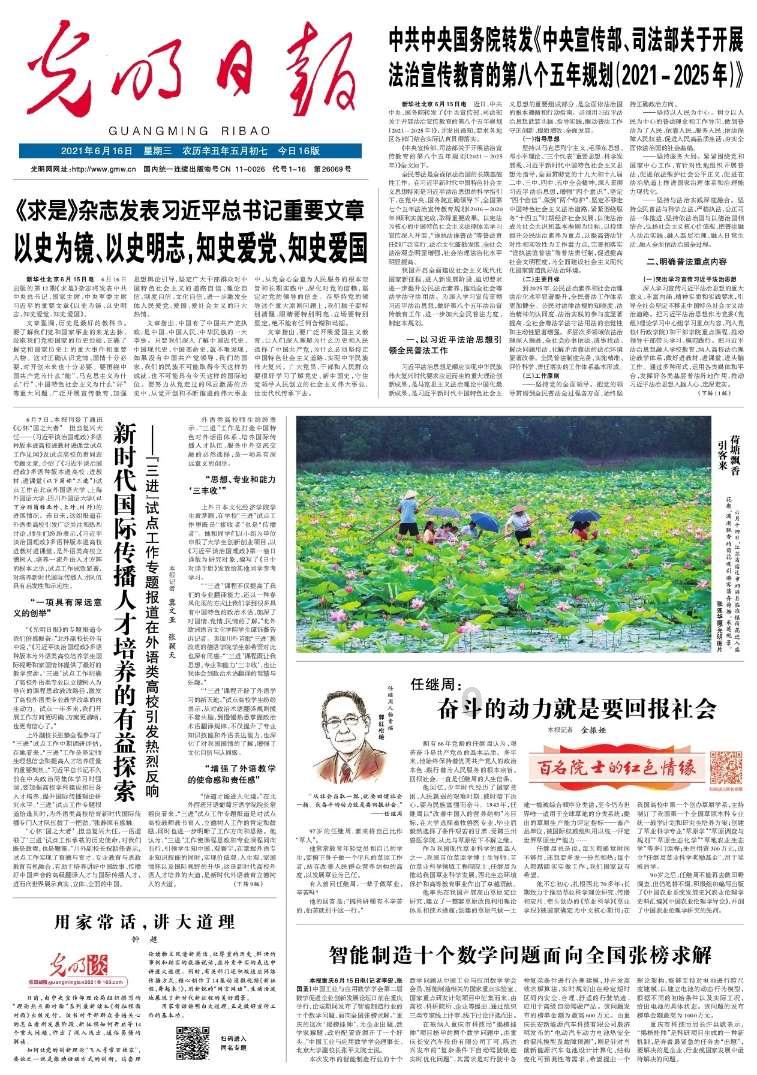 多家上市厦企斥巨资增持股份
